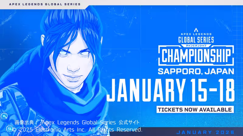 Apex Legends Global Series Year 5 Championship（ALGS Year 5 Championship）の公式ビジュアル画像。レイスの顔写真と2026年1月開催の世界大会を告知するテキスト