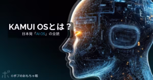 A futuristic digital brain visual representing KAMUI OS, Japan’s AI-native operating system.