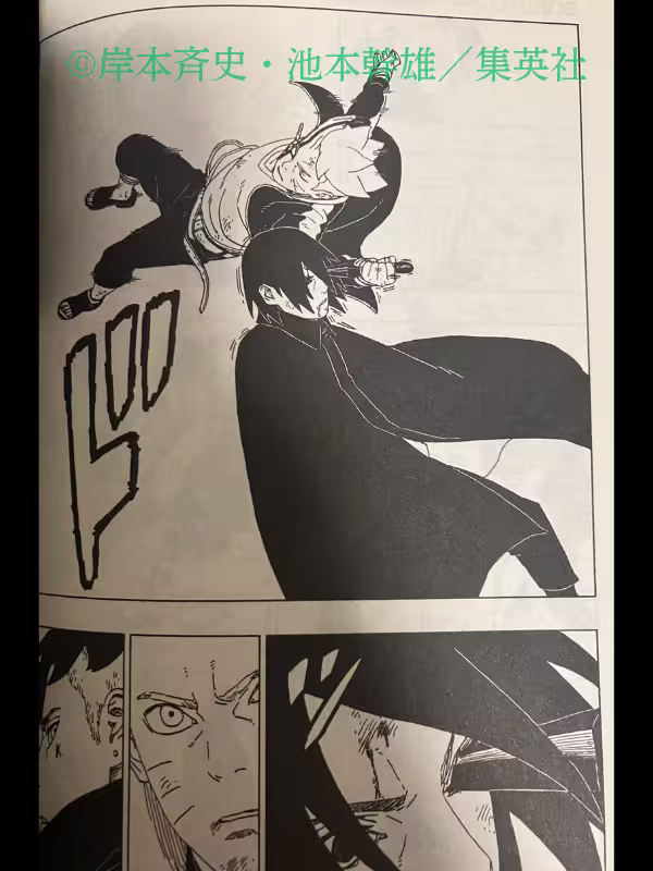 BORUTO14巻第53話でボルトがサスケを襲うシーン