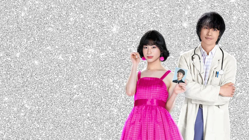 Netflix映画『This Is I』。はるな愛の人生を基に描かれる実話ドラマ