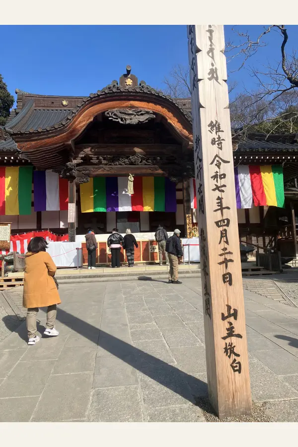 深大寺本堂の曲線を描く屋根と、五色幕が静かに揺れる様子。