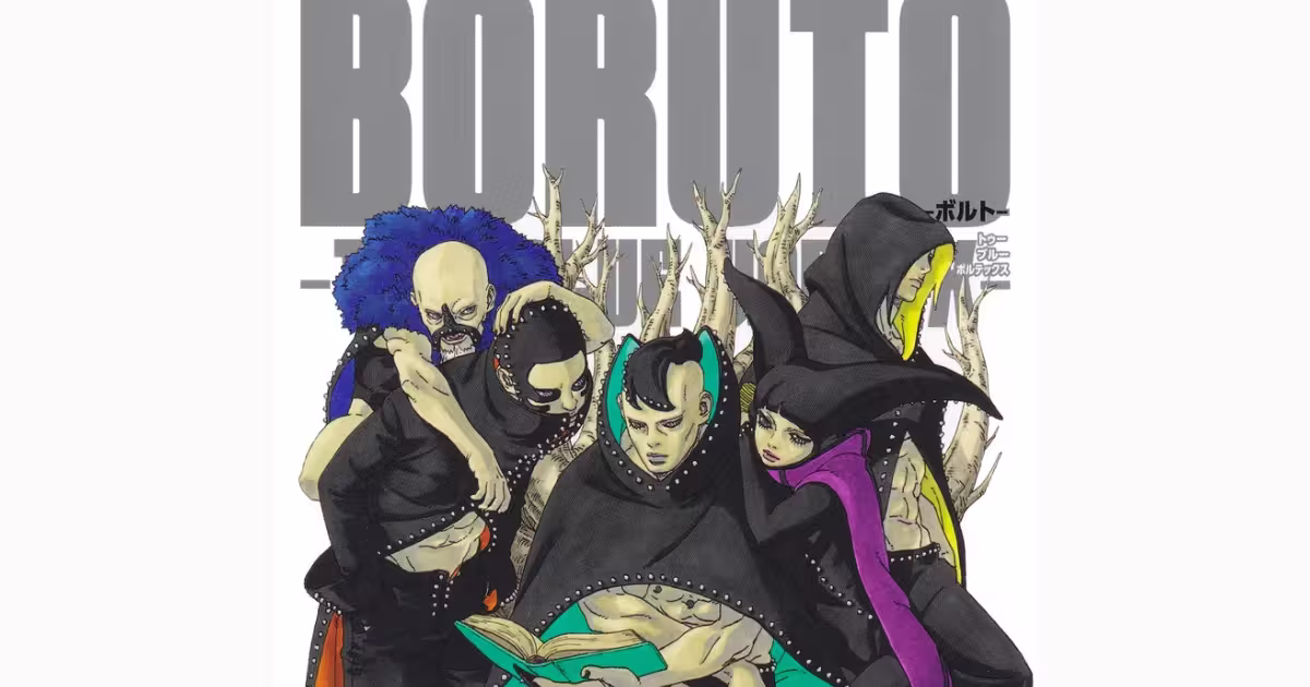 BORUTO TWO BLUE VOLTEX5巻の表紙
