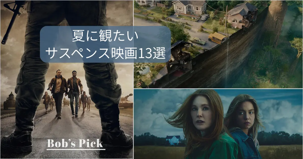 13 Suspense Movies For Summer 2026 Theaters Streaming 13 Suspense Movies For Summer 2026 Theaters Streaming