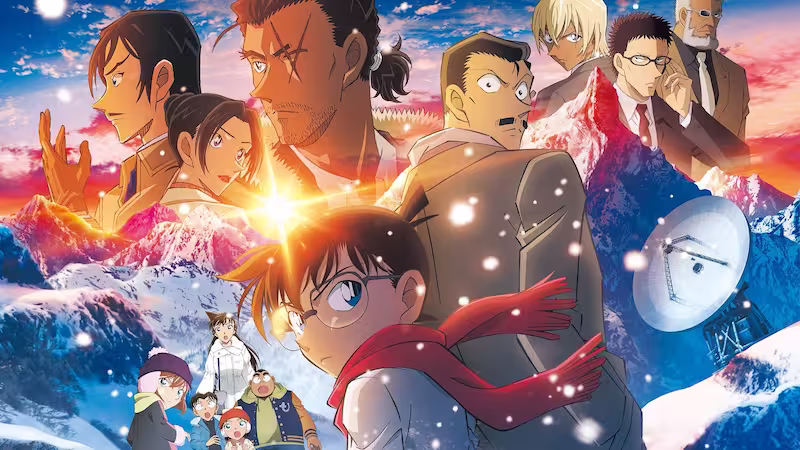 雪山と衛星アンテナを背景に、コナンや灰原、赤井、安室ら主要キャラが並ぶ劇場版「名探偵コナン隻眼の残像」のポスター構図