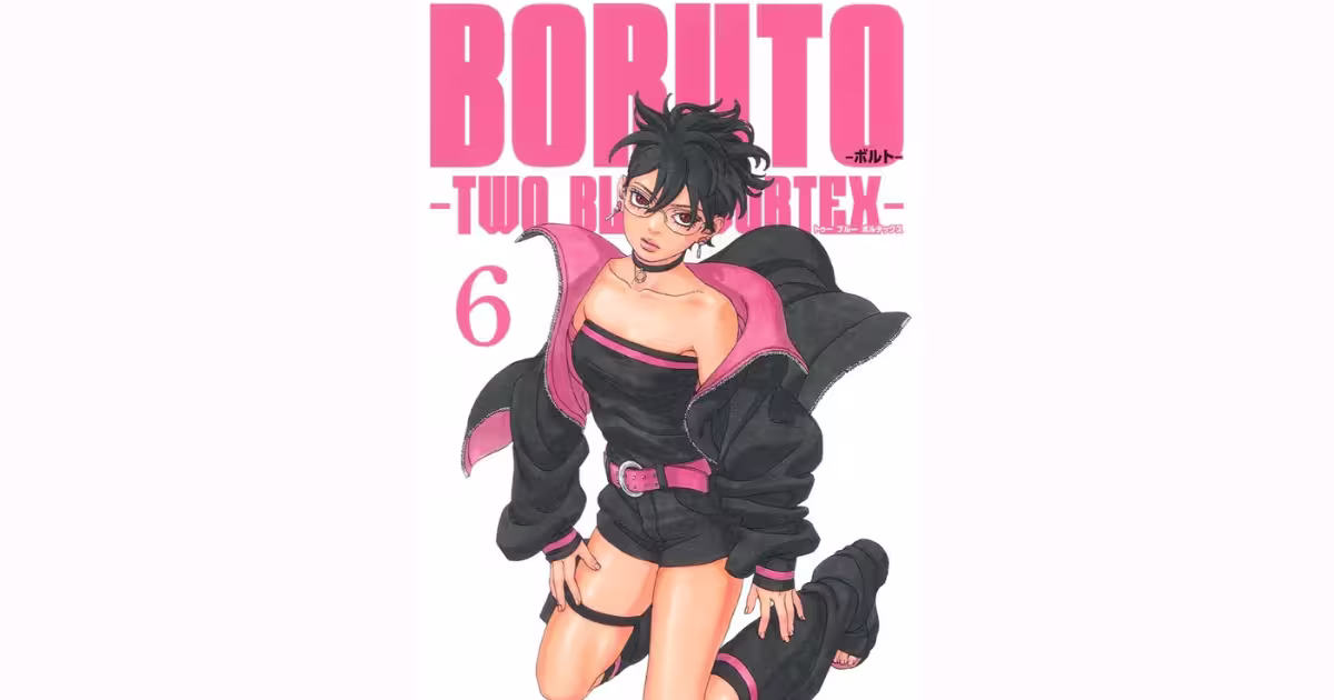 BORUTO-TWO BLUE VORTEX-漫画6巻の表紙画像