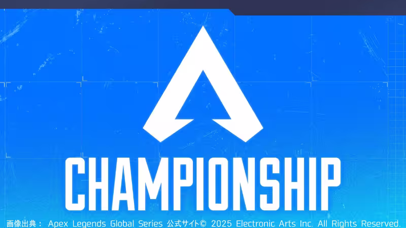 Apex Legends Global Series Year 5 Championship（ALGS Year 5 Championship）の公式ビジュアル。タイトルロゴと背景アート。