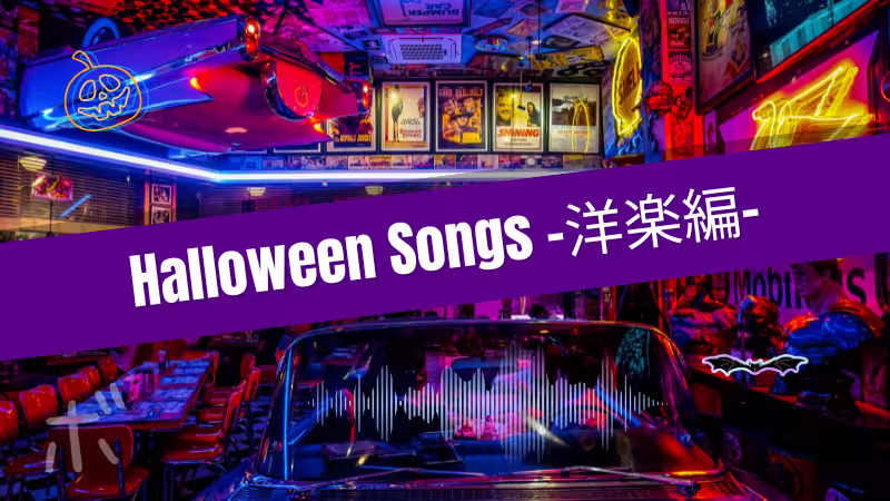 “A Halloween-themed design image featuring a neon-lit retro diner, with a purple banner displaying the text ‘Halloween Songs – Western Music.’ Designed for the foreign music section of the Halloween playlist article.”