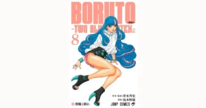 BORUTO-ボルト- TWO BLUE VORTEX 第8巻のネタバレ解説記事アイキャッチ