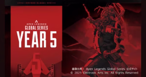 Apex Legends Global Series Year 5 Championship（ALGS Year 5 Championship）の公式ビジュアル画像。2026年1月開催の世界大会を告知するキービジュアル。