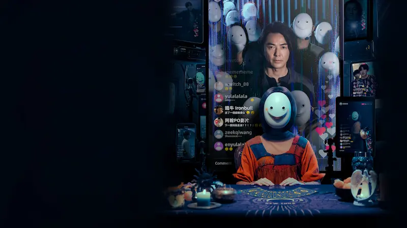 台湾ドラマ『殺人予告配信』。予言通りに起きる事件を追うサスペンス作品