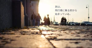 まだ見ぬ街への憧れを感じさせる石畳の道と朝の光の風景